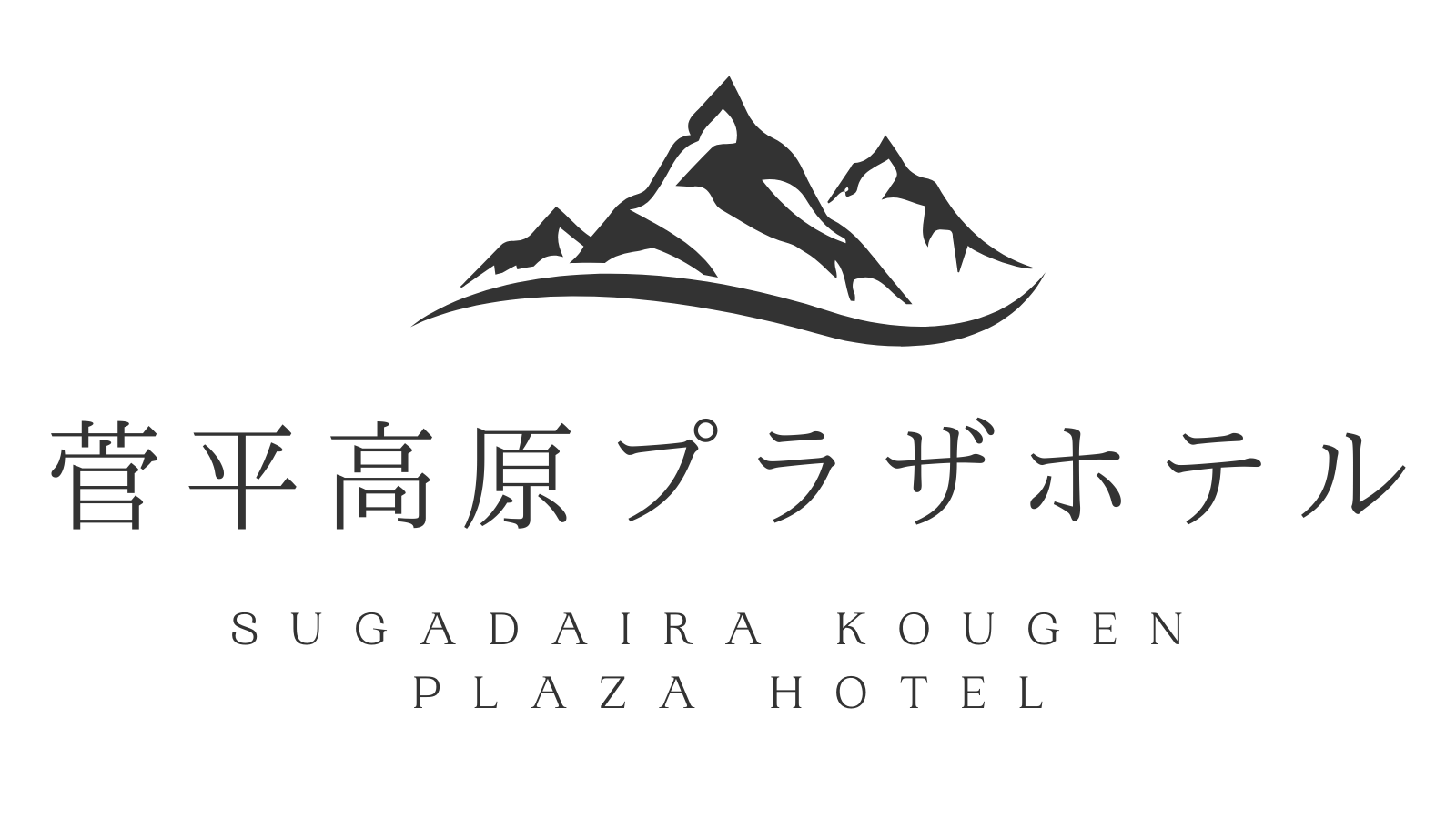 菅平高原プラザホテル